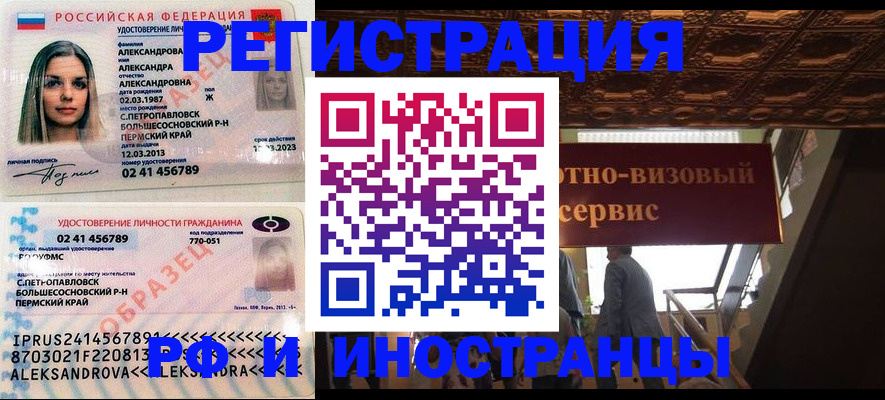 форма 3 в Каргополе