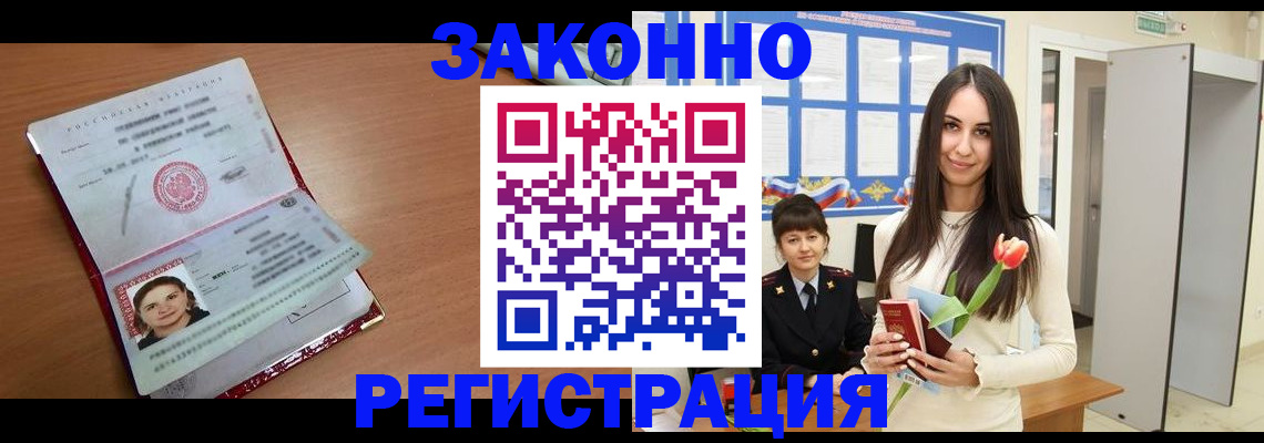 регистрация в Каргополе