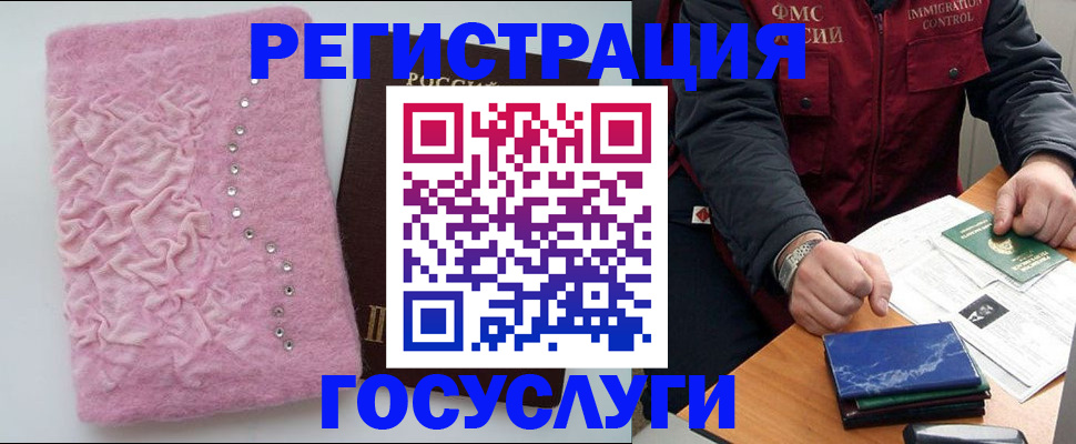 прописка от собственника в Каргополе