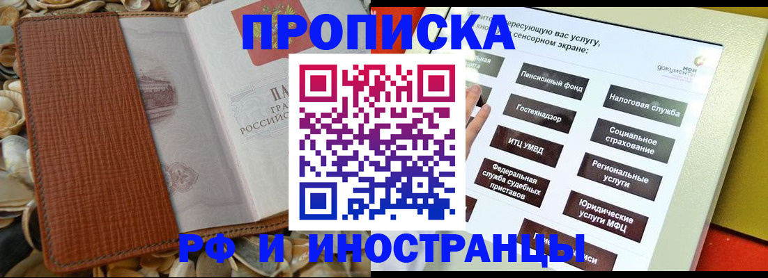 регистрация для школы в Каргополе