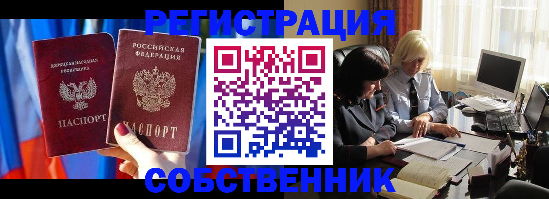 регистрация для школы в Каргополе